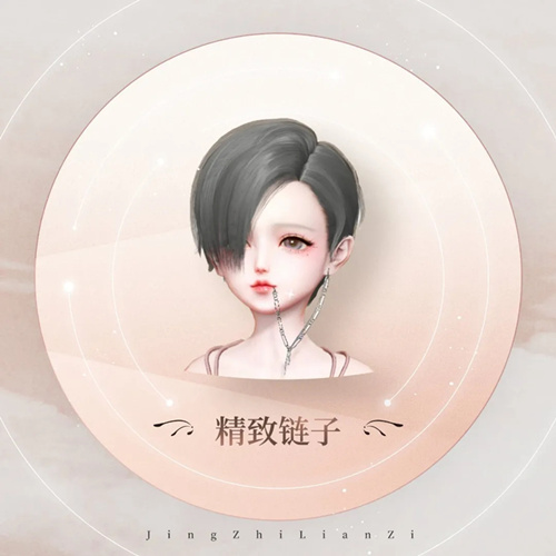 《天谕》手游面饰精致链子图文展示