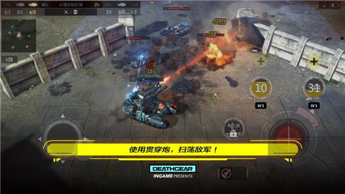 《机动战队》2021年5月12日更新公告