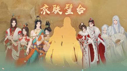 《新笑傲江湖》2021年5月13日更新维护公告