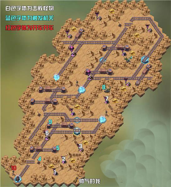 剑与远征旋沙轨道的路线是哪些