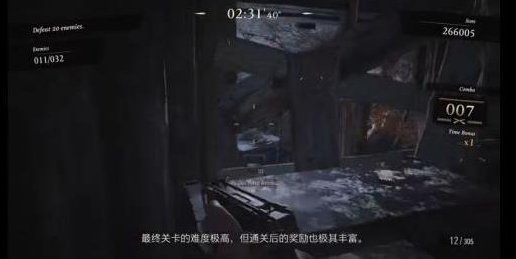 生化危机8佣兵模式怎么解锁