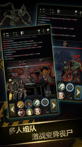 重建家园无限金币版中文版
