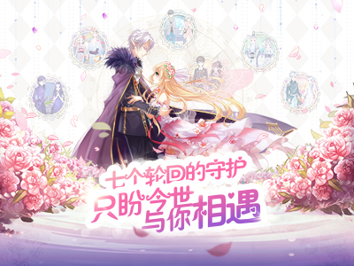花语学园安卓最新版