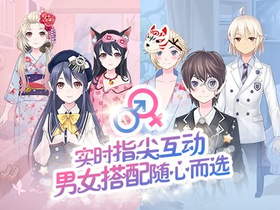 花语学园安卓最新版