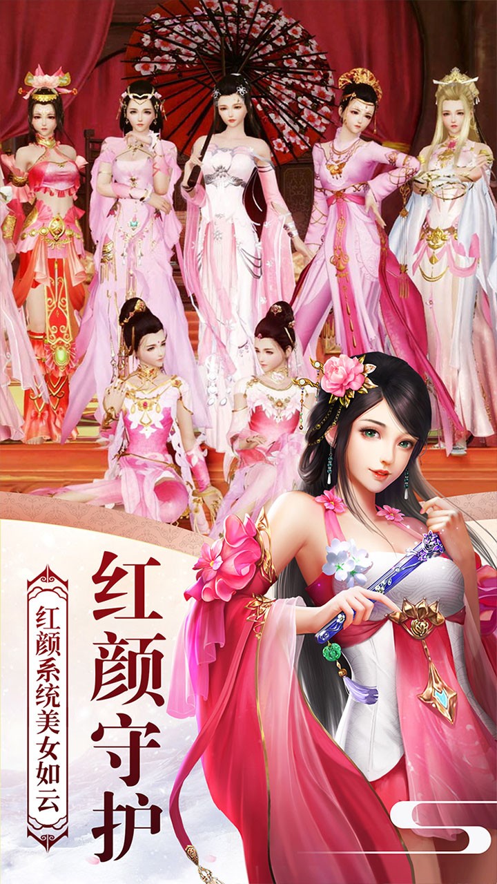 屠龙志安卓最新版