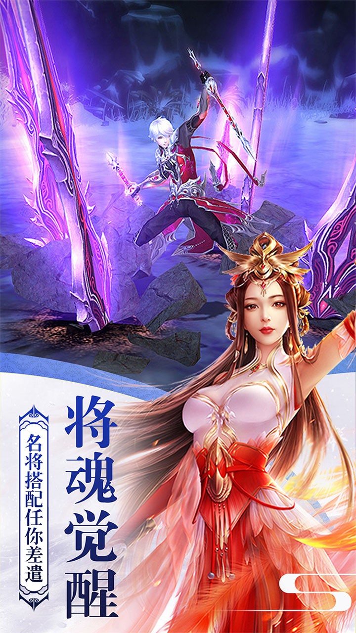 屠龙志安卓最新版