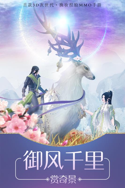 琅琊榜：风起长林中文汉化版
