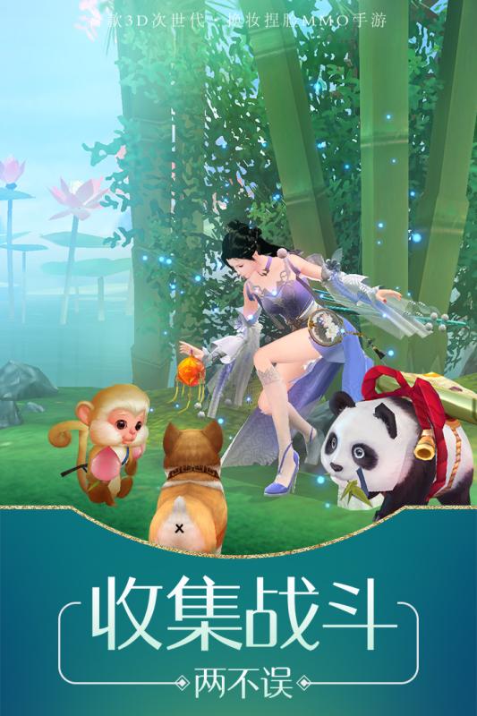 琅琊榜：风起长林中文汉化版