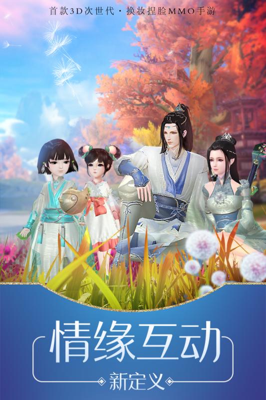 琅琊榜：风起长林中文汉化版