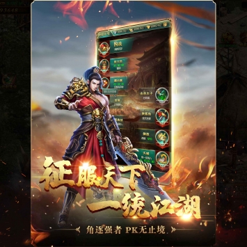 国战挂机官网正式版