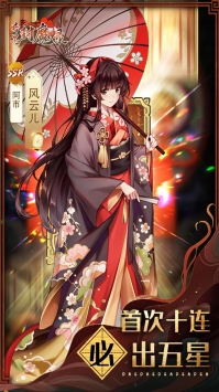 暗黑封魔录手游中文版