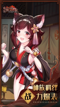 暗黑封魔录手游中文版