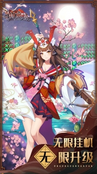暗黑封魔录手游中文版