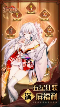 暗黑封魔录手游中文版