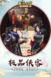 战魂无双三国霸业