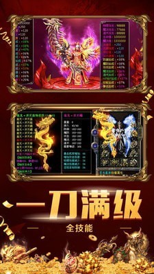 赏金复古传奇
