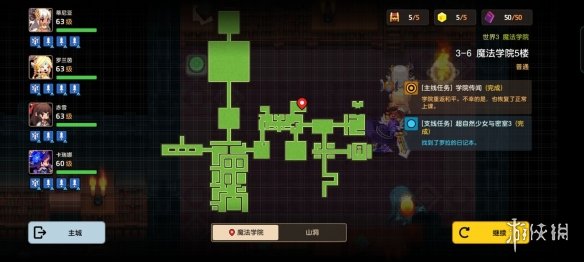 超能街机5