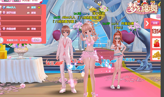 梦幻恋舞bt破解版