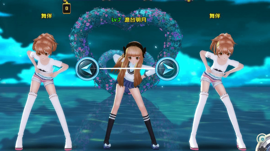 梦幻恋舞bt破解版