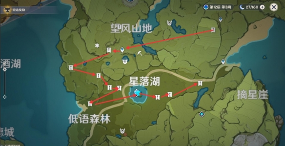 《原神》萃华木采集点路线最佳路线分享