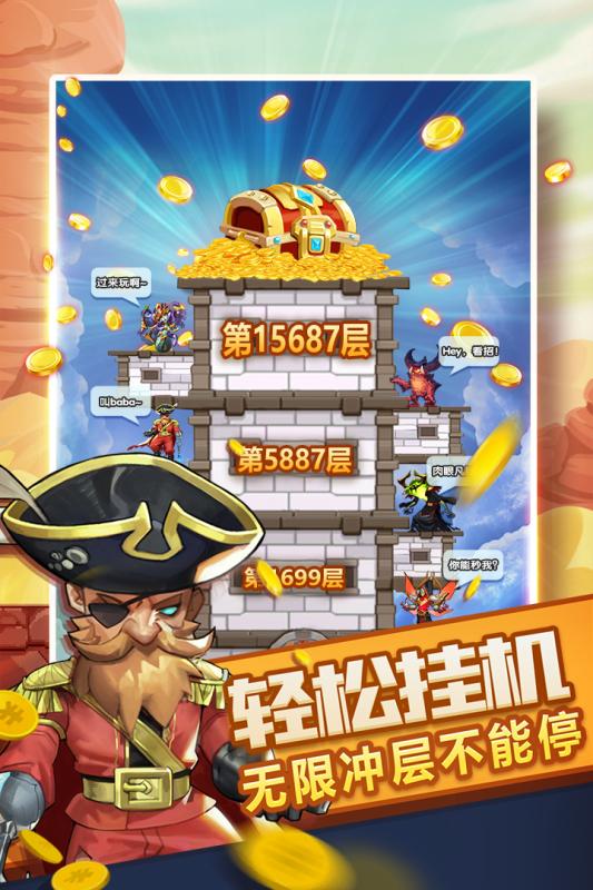 兽人的反击手游版中文版