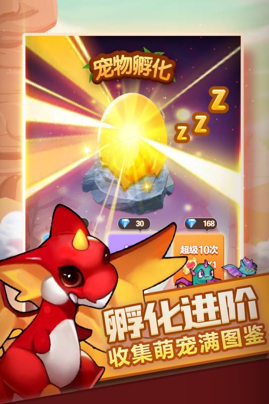 兽人的反击手游版中文版