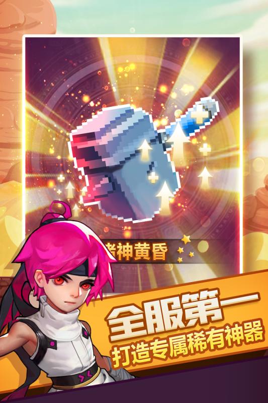 兽人的反击手游版中文版
