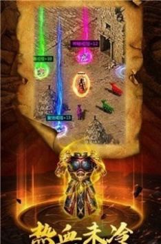 复古英雄合击ios最新版