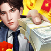 草根逆袭记ios最新版