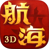 无敌大航海官网正式版