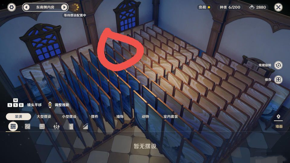 《原神》尘歌壶捉迷藏暗室怎么玩