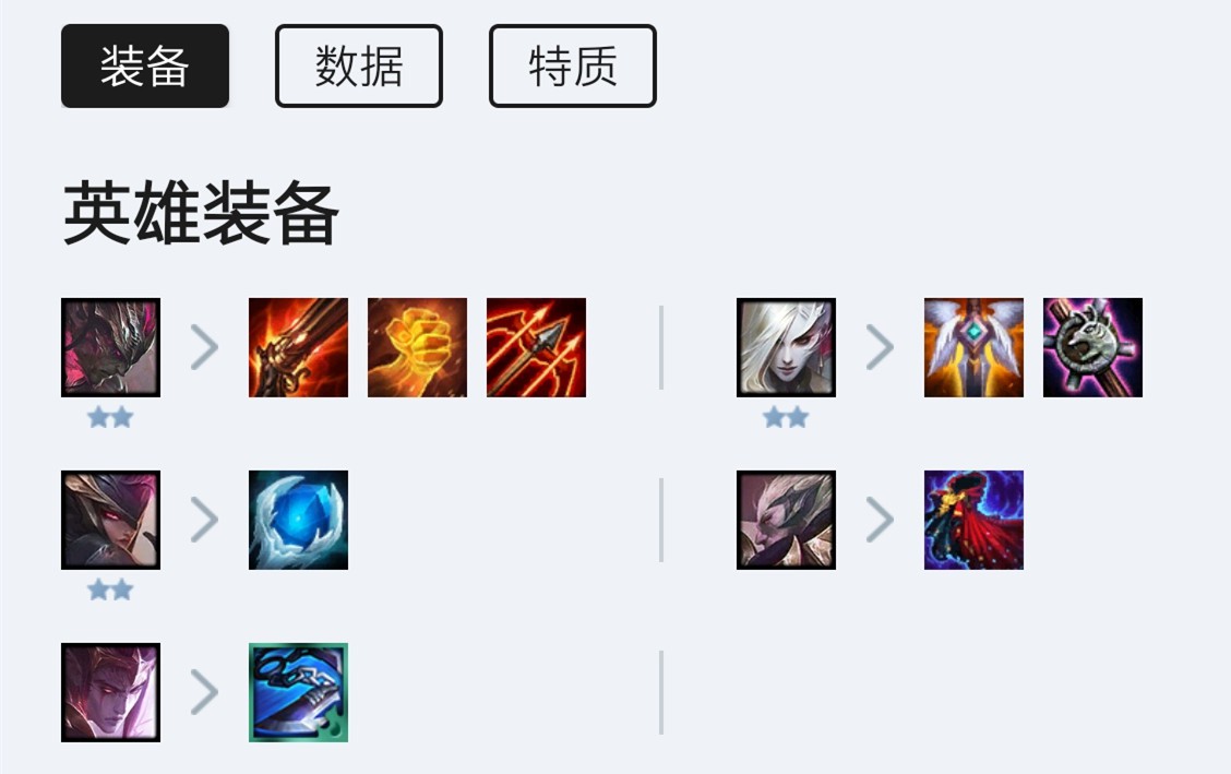 《云顶之弈》S5赛季亚索主C怎么玩