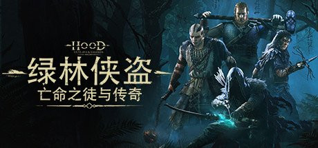 《绿林侠盗亡命之徒与传奇》技巧传授