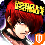 拳皇97ol官方版免费版