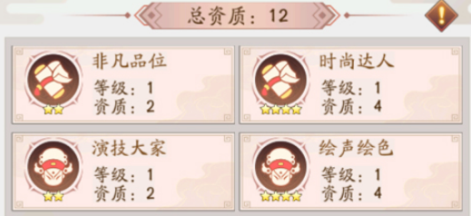 《我是大东家》剧情怎么过