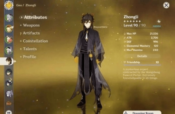 《原神》1.6皮肤系统一览