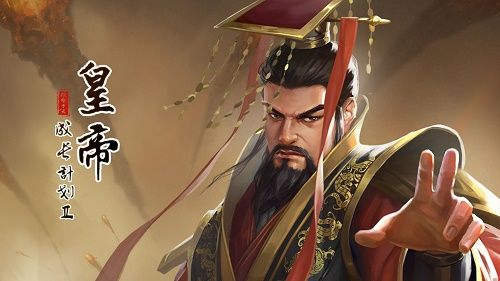《皇帝成长计划2》礼包兑换码大全