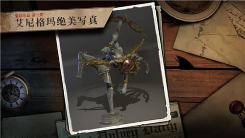 鬼泣巅峰之战艾尼格玛怎么通关