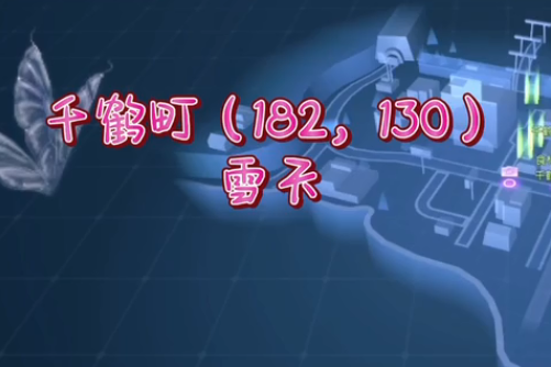 《龙族幻想》寄居异闻图文攻略