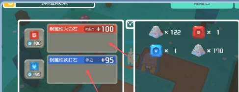 《宝可梦大探险》方石作用介绍