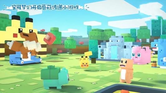 《宝可梦大探险》胡地一直回血怎么打