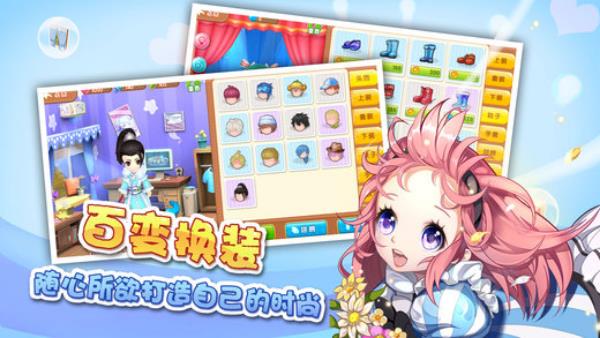 皮卡堂3D安卓最新版