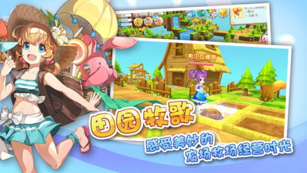 皮卡堂3D安卓最新版