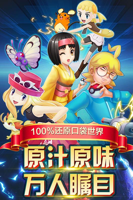 英雄训练师手游版安卓版