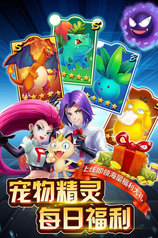 英雄训练师手游版安卓版