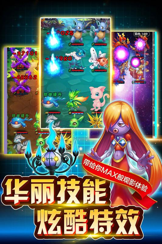 英雄训练师手游版安卓版