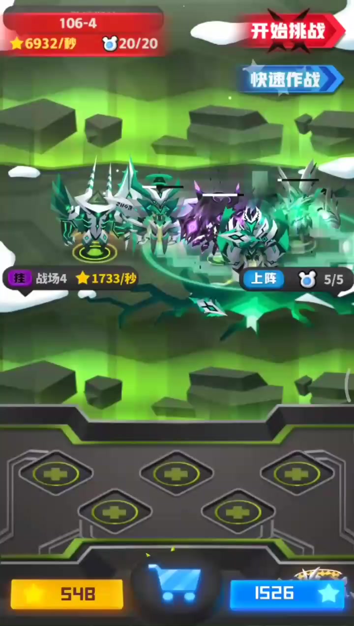 嘣战纪bt版