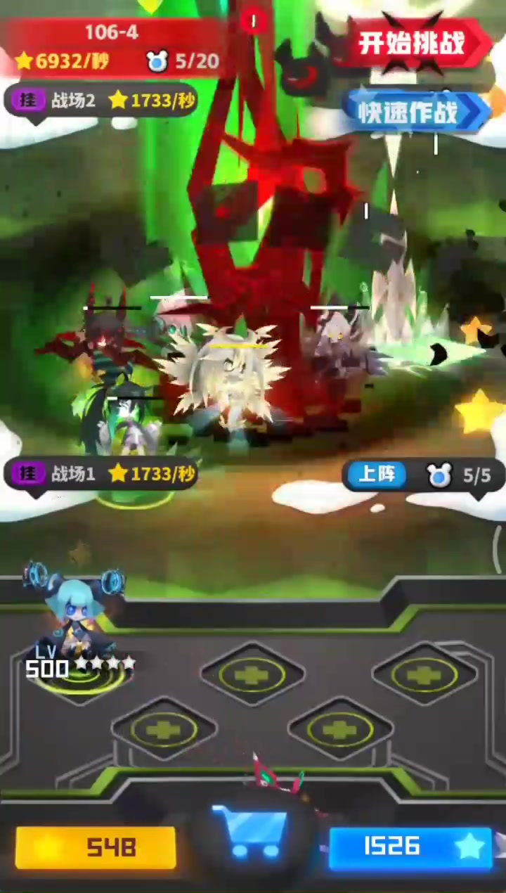 嘣战纪bt版
