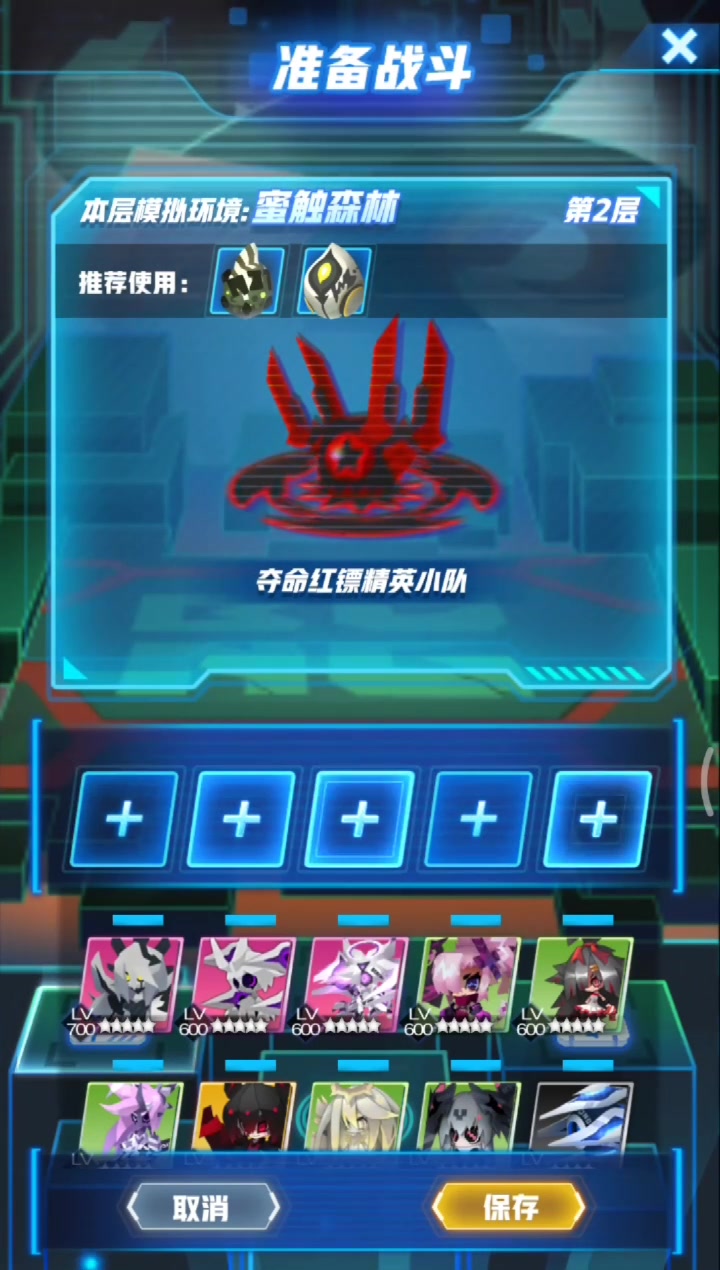 嘣战纪bt版