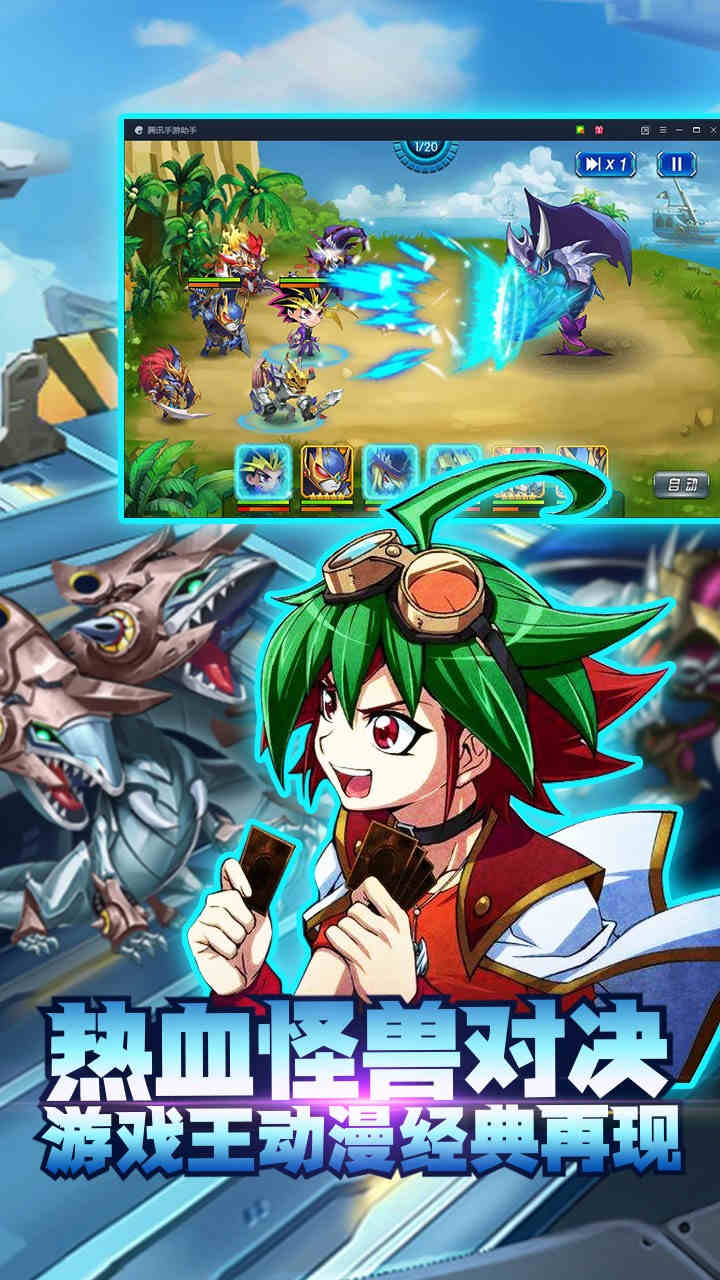 勇士之路破解版